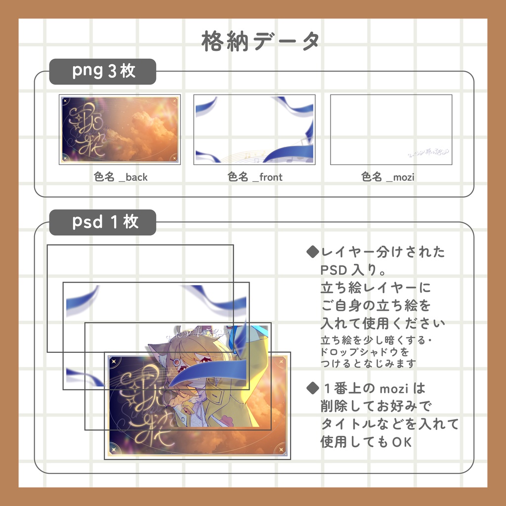 歌枠サムネイル素材 / 弾き語り文字入り