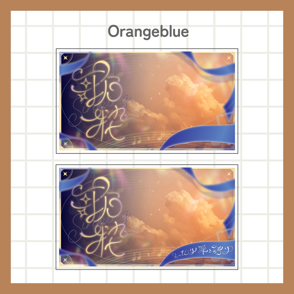 歌枠サムネイル素材 / 弾き語り文字入り