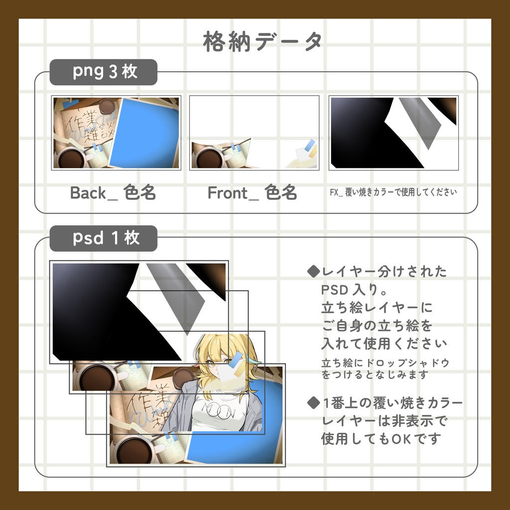 作業雑談サムネイル素材