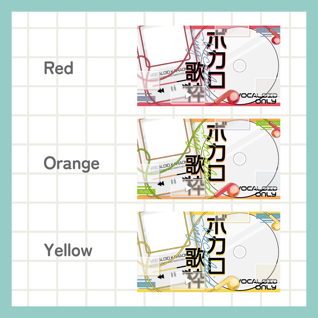 ボカロ歌枠サムネイル素材