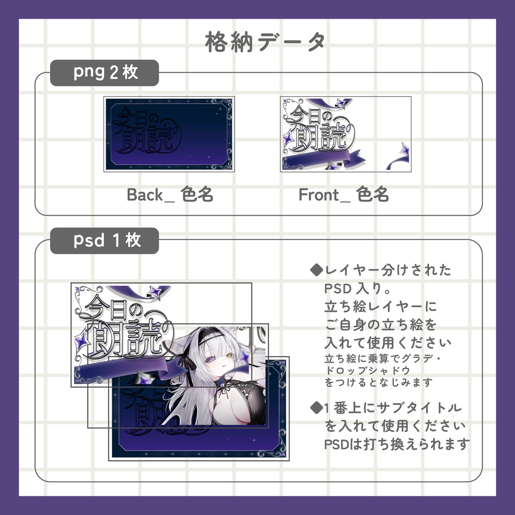 今日の朗読サムネイル素材