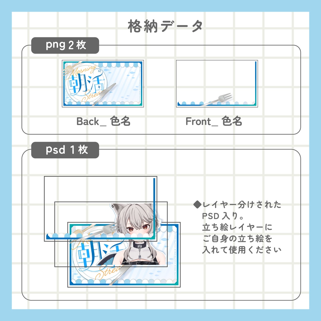 朝活サムネイル素材