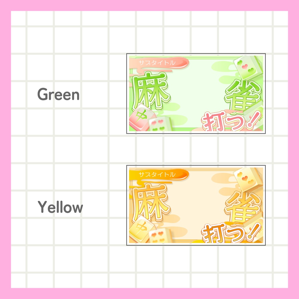 麻雀サムネイル素材