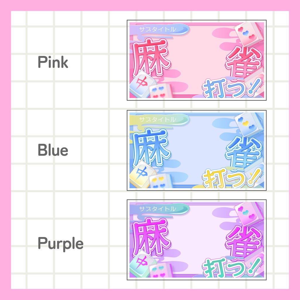 麻雀サムネイル素材
