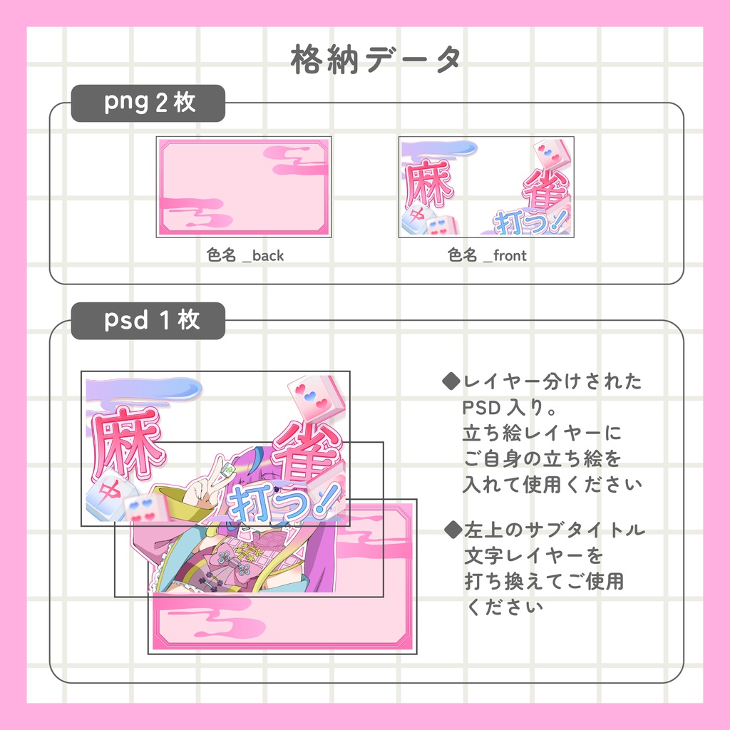 麻雀サムネイル素材