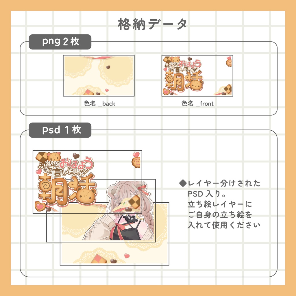 朝活サムネイル素材