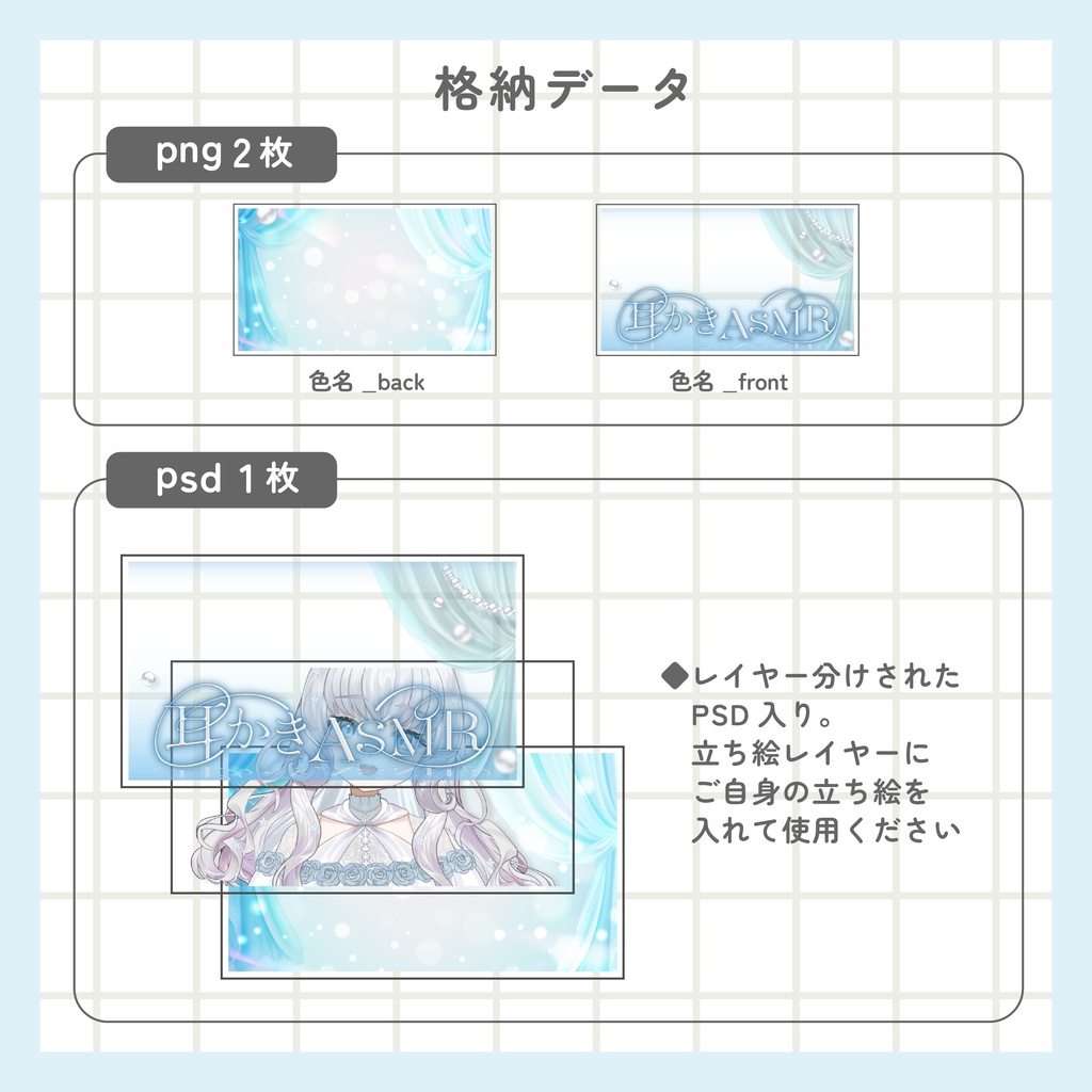 耳かきASMRサムネイル素材