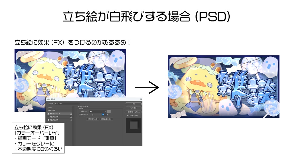 雑談サムネイル素材