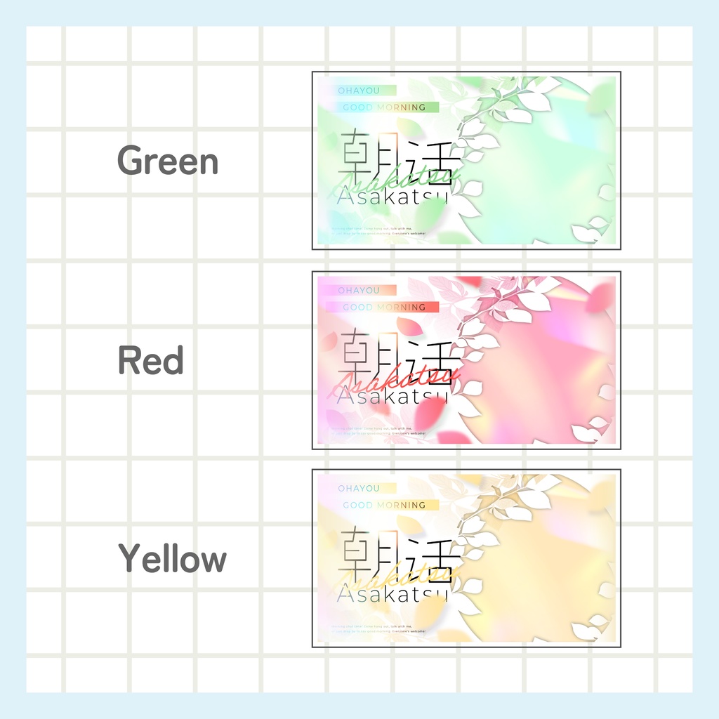 朝活サムネイル素材