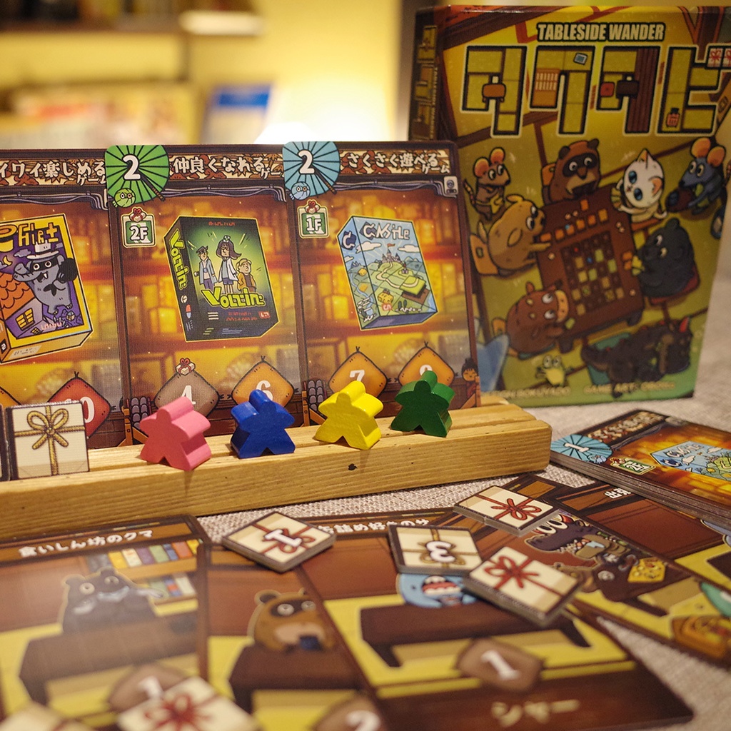 タクタビ 樸宿(BOKUYADO) 10周年記念ボードゲーム【特典付き訳あり版】