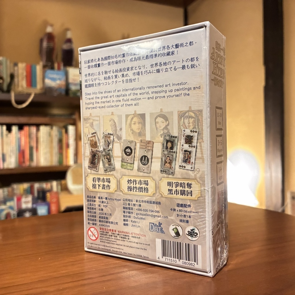 一線を画す