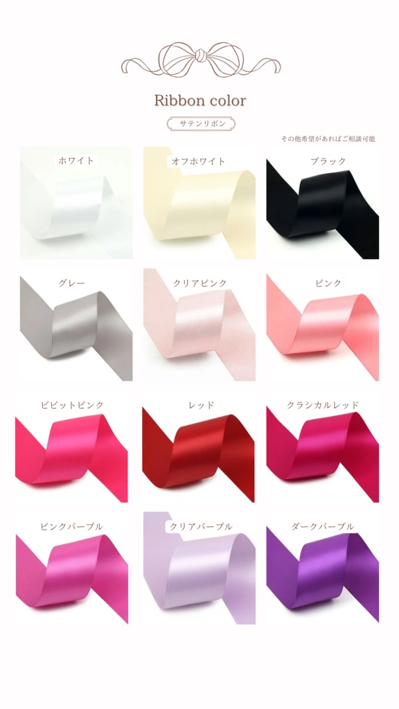 【選べるカラー】small ぬいぐるみ用 おめかしスタイ