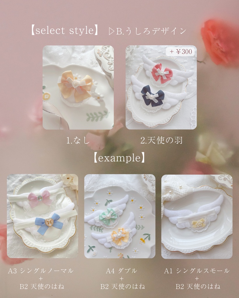 【オーダーメイド】A.Full custom おめかしスタイ