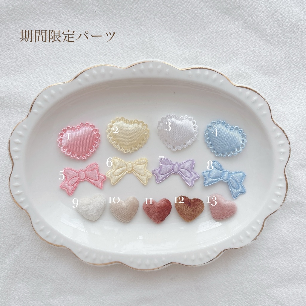 【オーダーメイド】A.Full custom おめかしスタイ