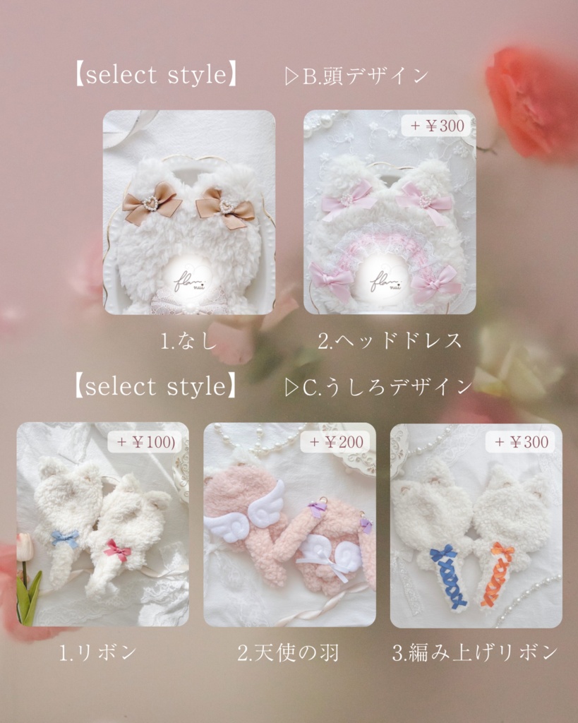 【オーダーメイド】A.Full custom ふわふわ着ぐるみ