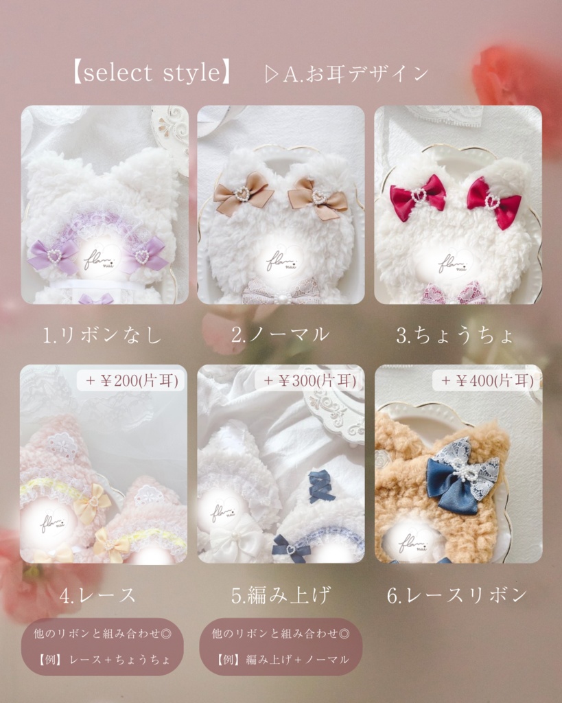 【オーダーメイド】A.Full custom ふわふわ着ぐるみ