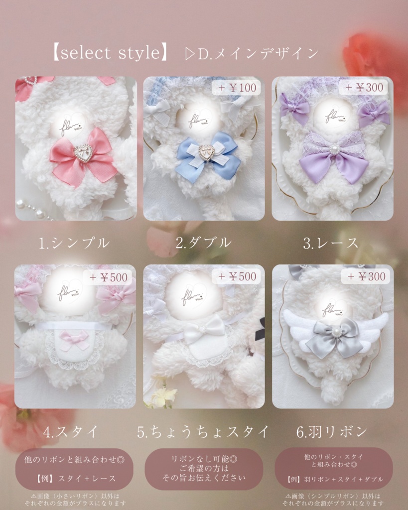 【オーダーメイド】A.Full custom ふわふわ着ぐるみ