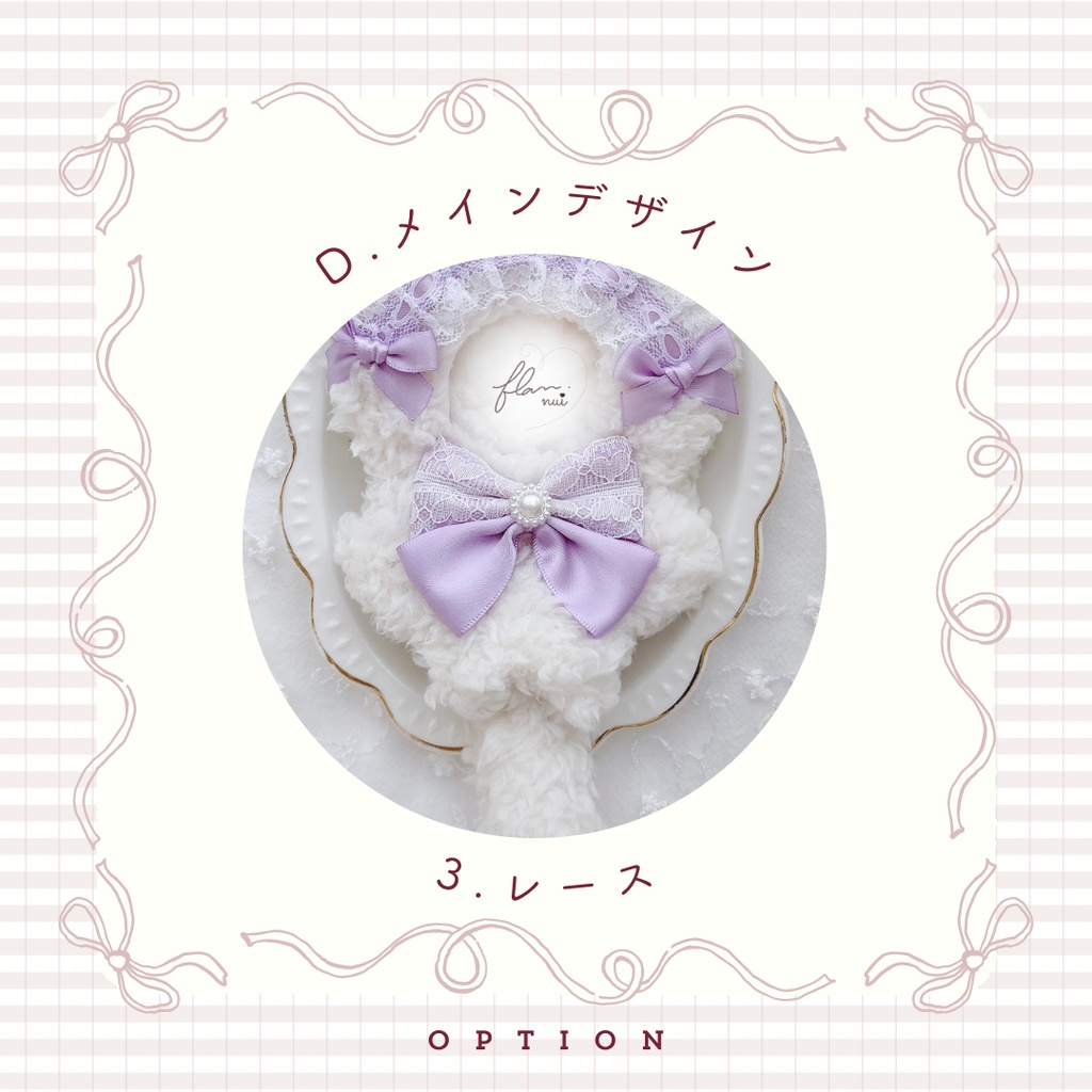 〈D.メインデザイン〉