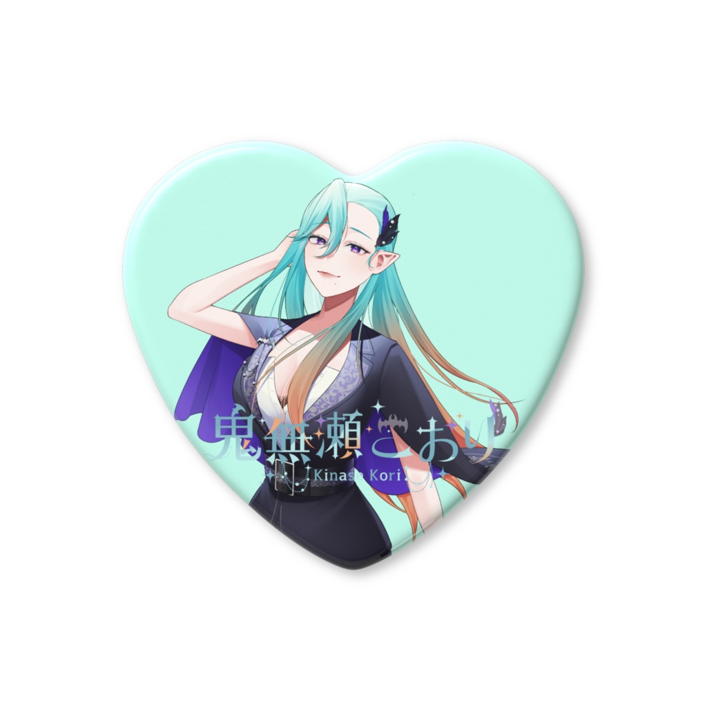 鬼無瀬こおりハート缶バッジ【キービジュアル】