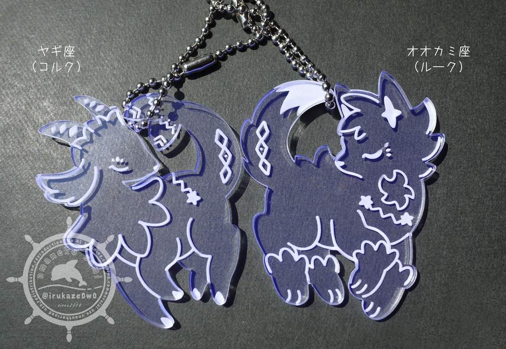 集光アクリルキーホルダー