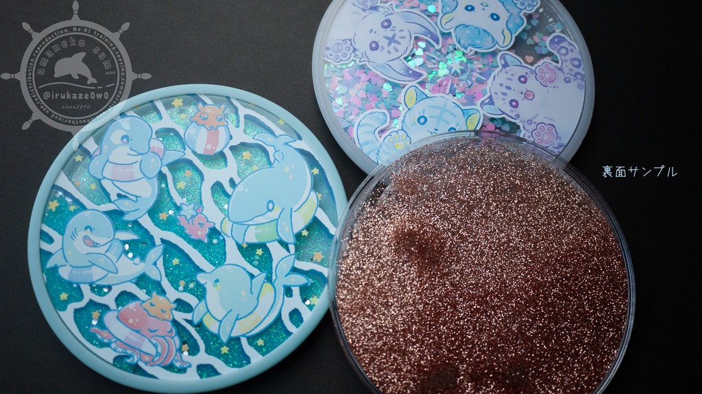 グリッターコースター