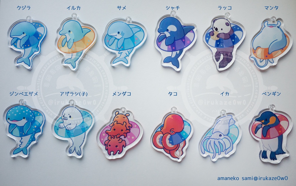 うきわアクリルキーホルダー