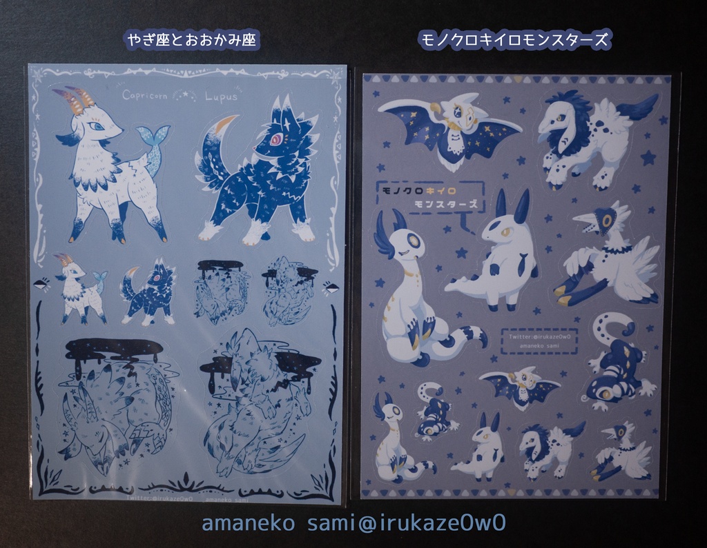 ハーフカットシール