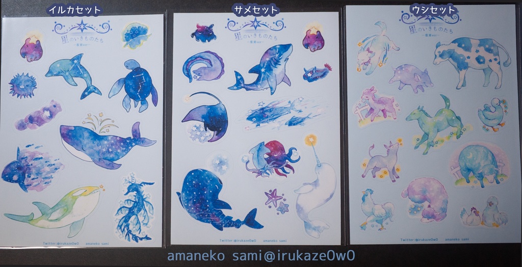 ハーフカットシール