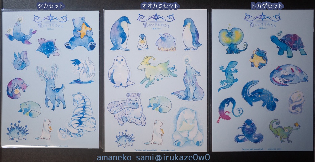 ハーフカットシール