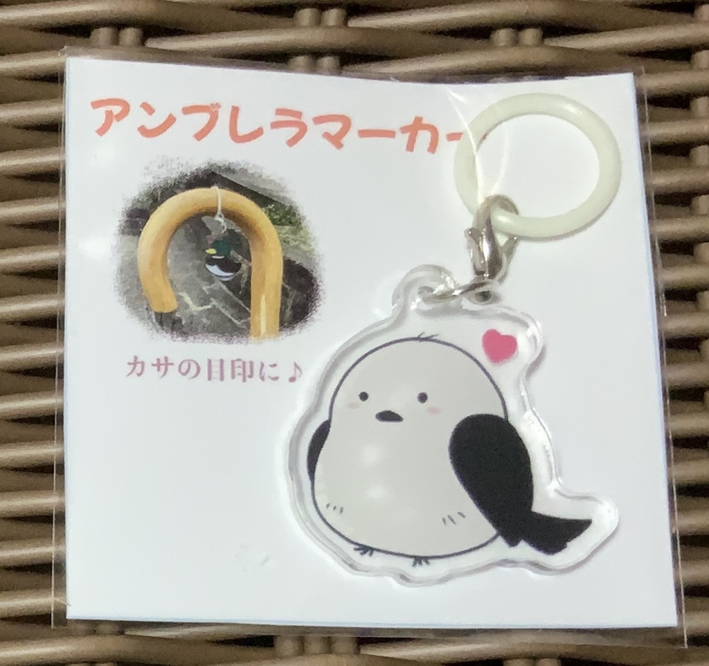 アンブレラマーカー