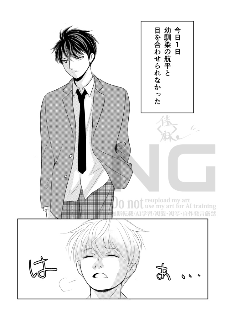 おいしい肉まん