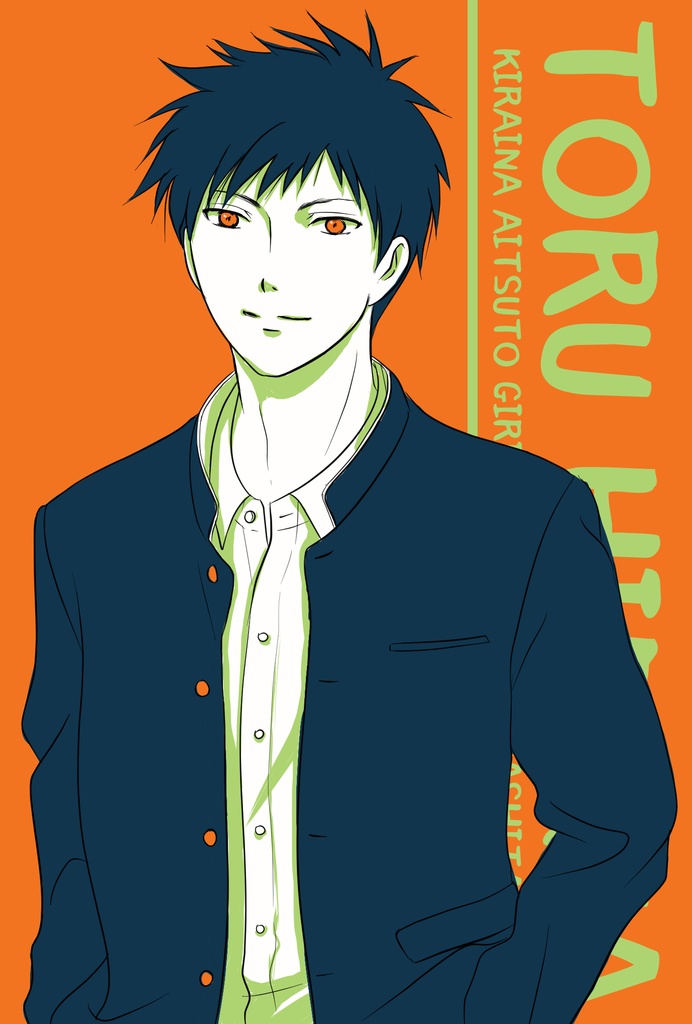 【創作BL無配本付き】ポストカードセット