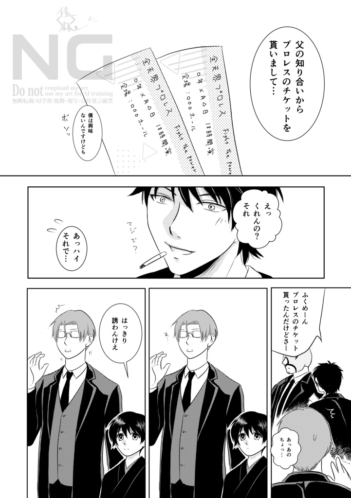 君は素直になりなさい!