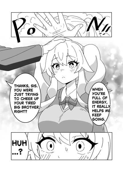 Gununununununu(English Edition)