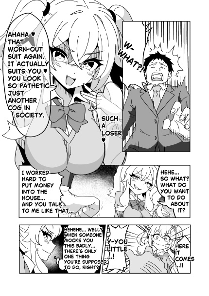 Gununununununu(English Edition)