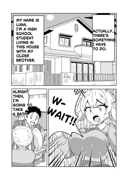 Gununununununu(English Edition)