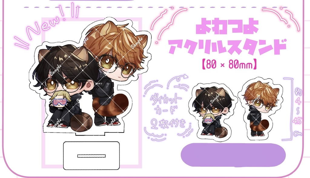 【ストグラ】よわつよアクリルスタンド【非公式】