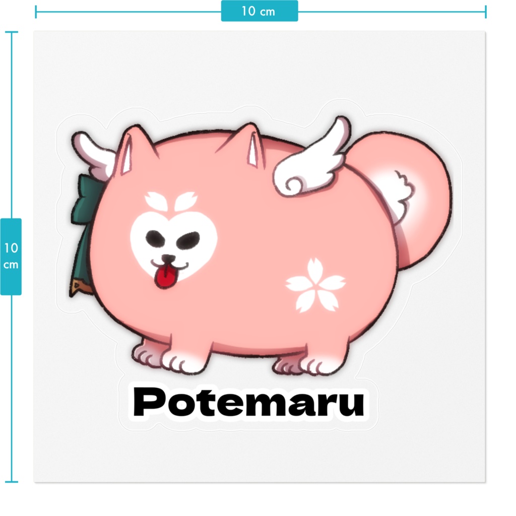 桜柴の妖精ぽてまる ステッカー