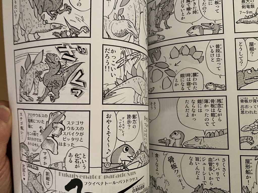 爆笑BADLAND SELECT