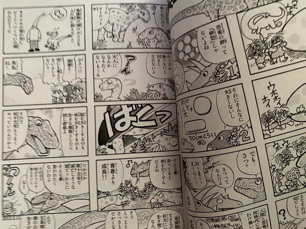 爆笑BADLAND SELECT