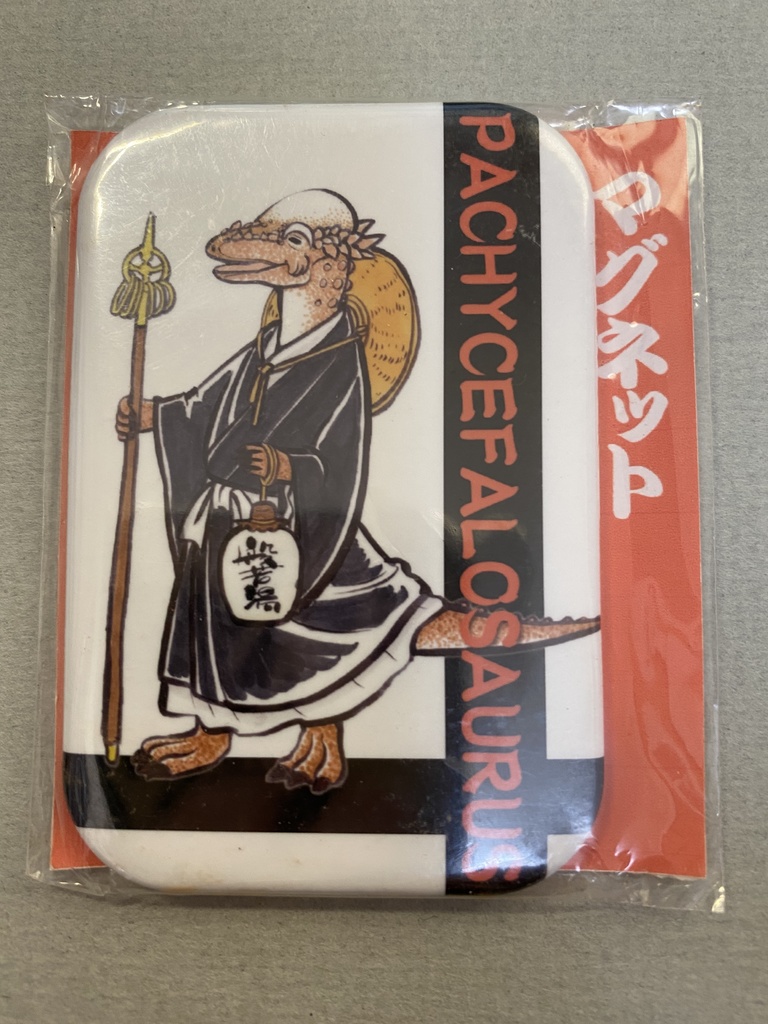 パキケファロサウルス僧侶マグネット