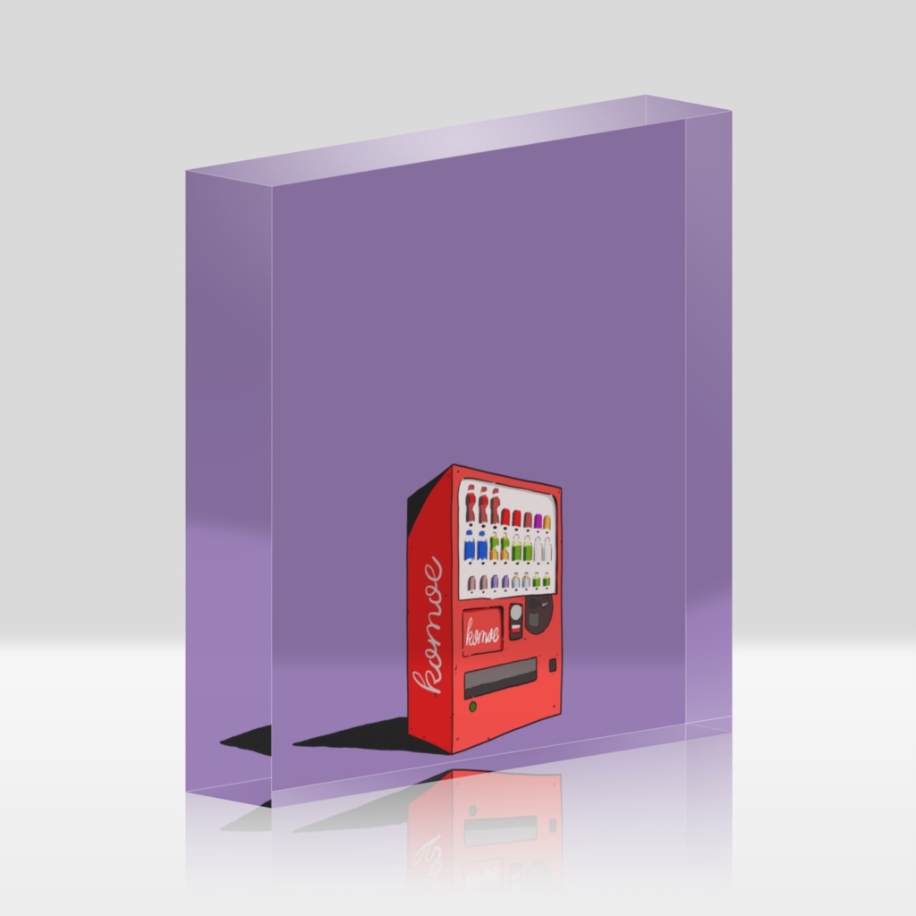 自販機 アクリルブロック