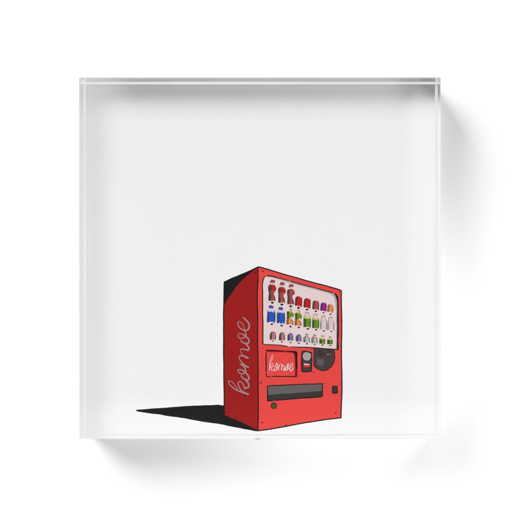 自販機 アクリルクリアブロック