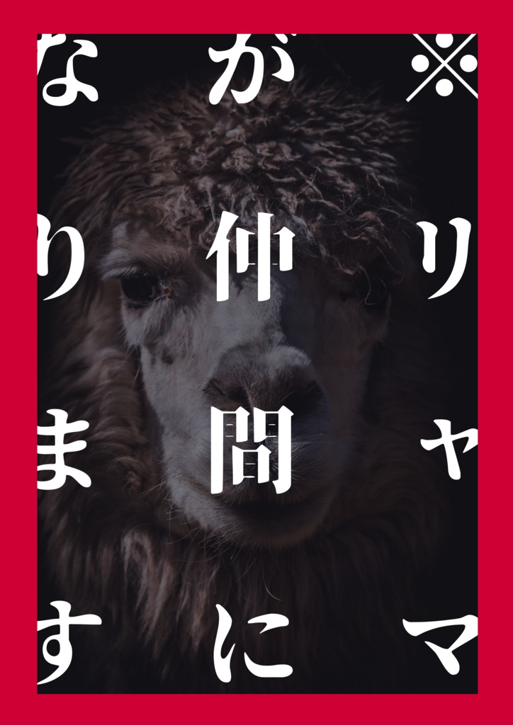 【COC】目が覚めたら無人島に辿り着いたが俺の知っている地球の生態系と違う件について。【継続限定】