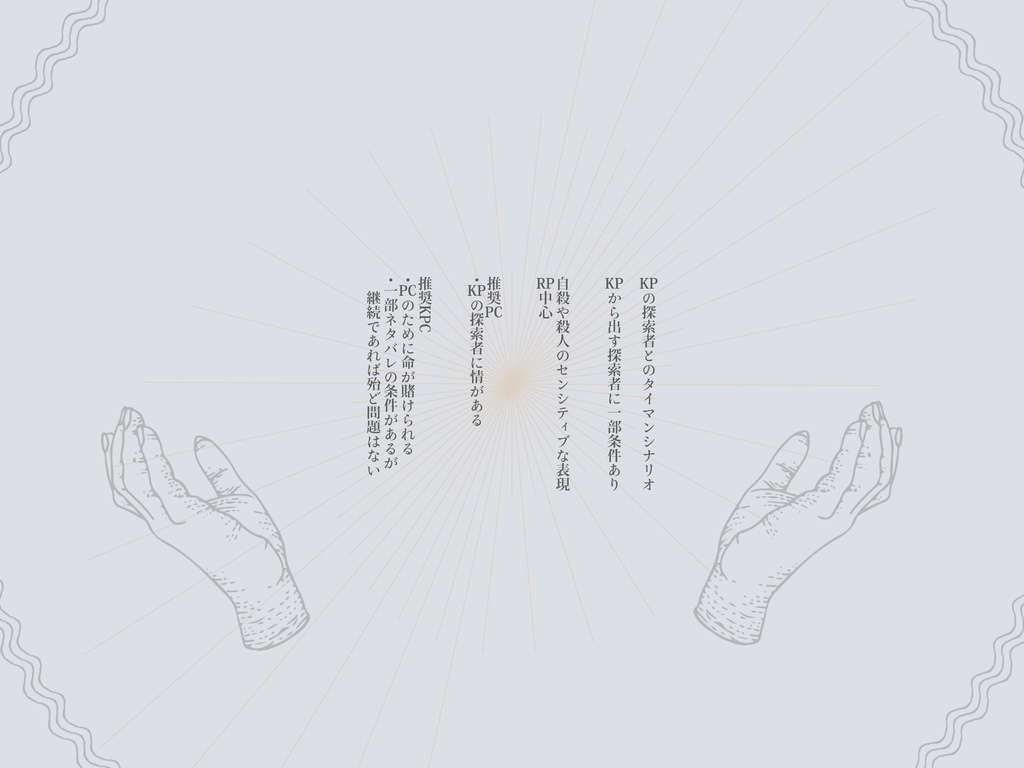 SALE 1/12更新【CoC】臨界点【タイマン】SPLL:E197376