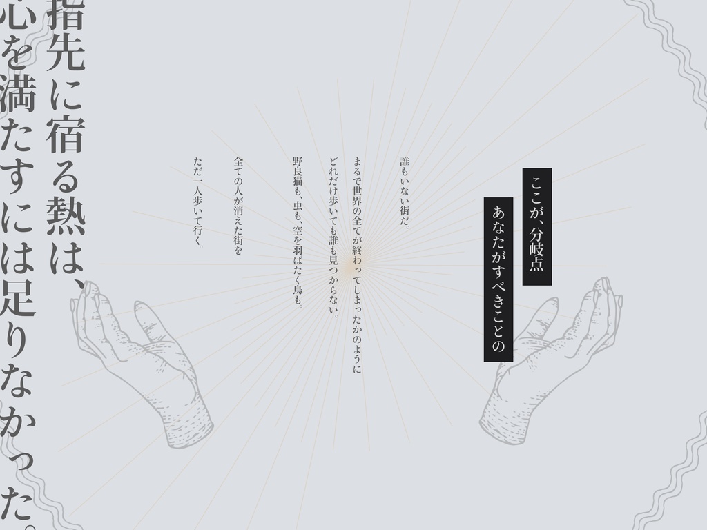 SALE 1/12更新【CoC】臨界点【タイマン】SPLL:E197376