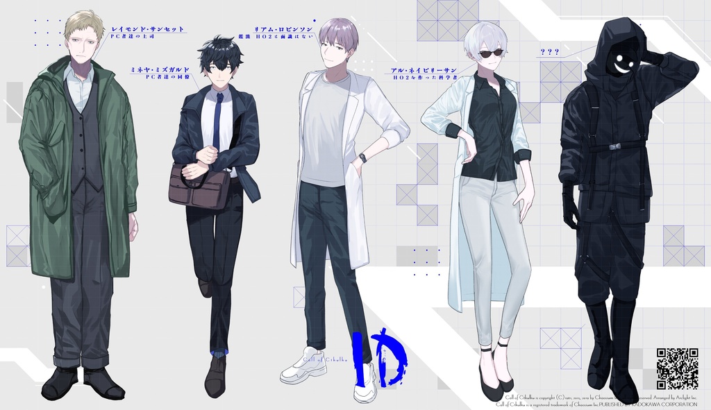 3/23更新【CoC】ID【2PL】