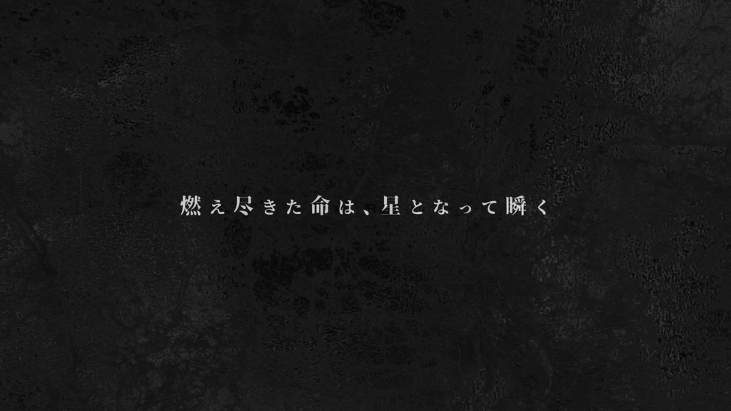 SALE【CoC】Seven Arc【2PL】SPLL:E197996