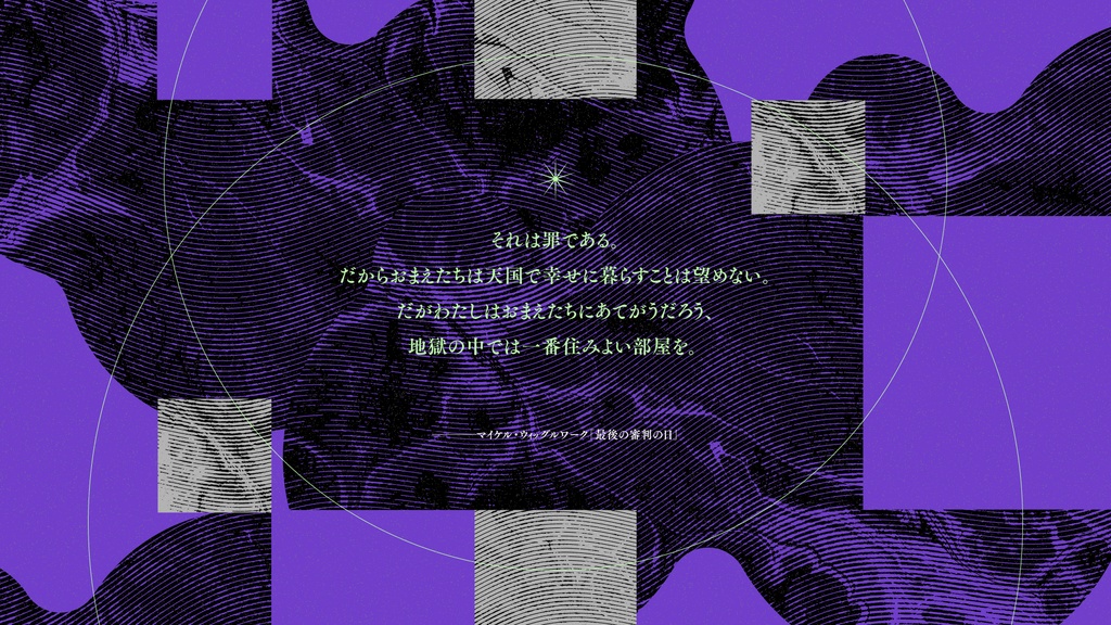 【CoC7th】アーカムの魔女【書籍】