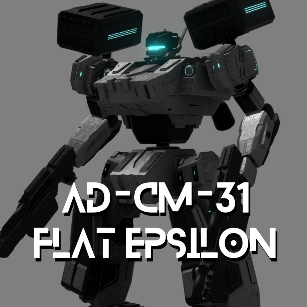【VRC向け】AD-CM-31 フラットε(イプシロン)